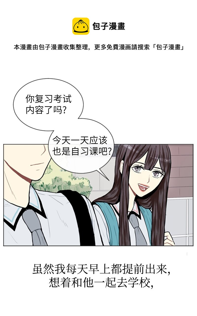 05 恋爱高手12