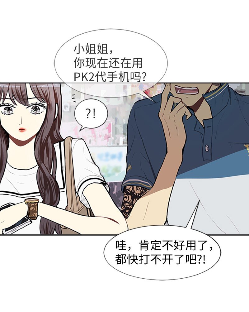 64 他的选择5