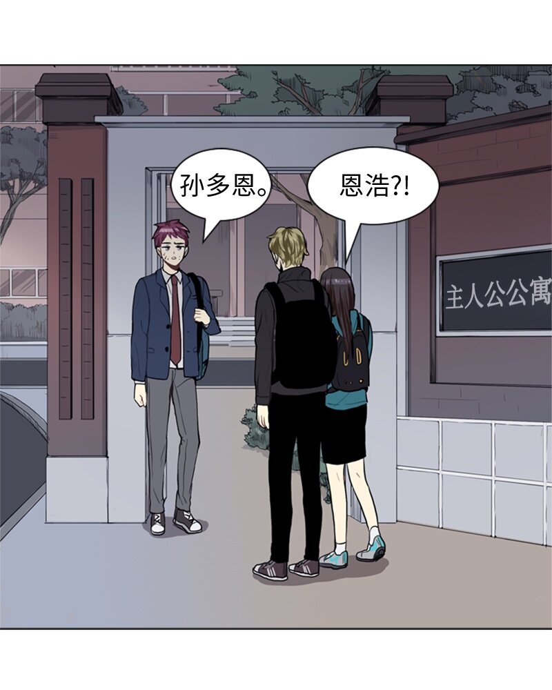 44 高恩浩0