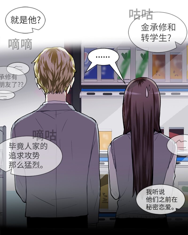32 公开恋爱214