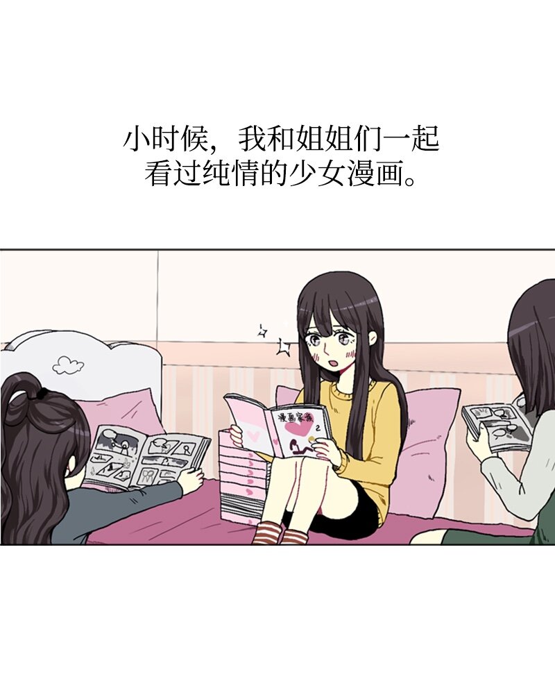 01 爱情的开始1