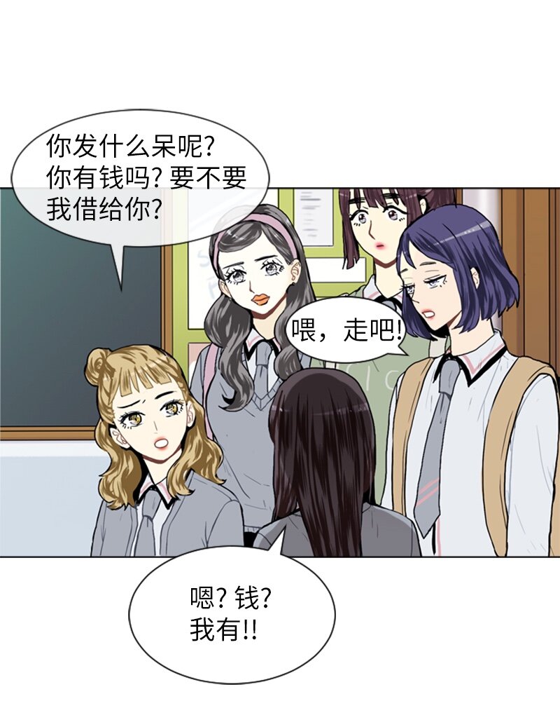 16 关系的变化18