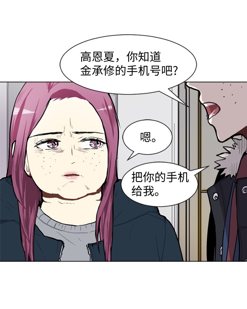 51 噩梦重演22