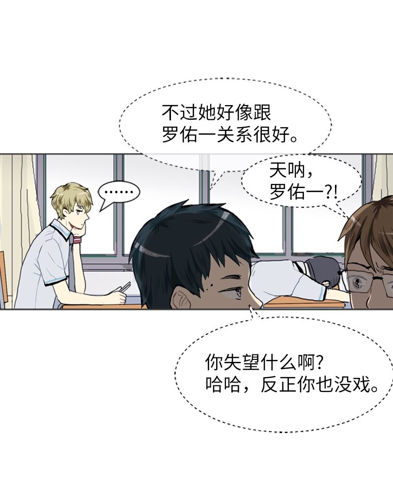 13 少年的熟悉感127