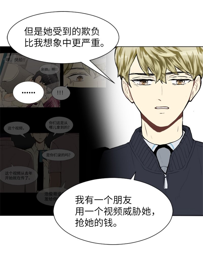48 无法接受的心意19