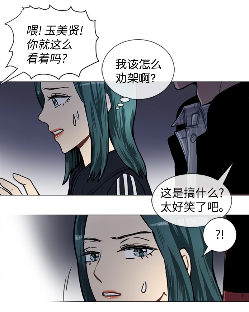 51 噩梦重演228