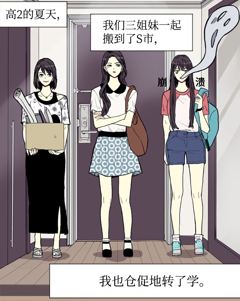 01 爱情的开始11