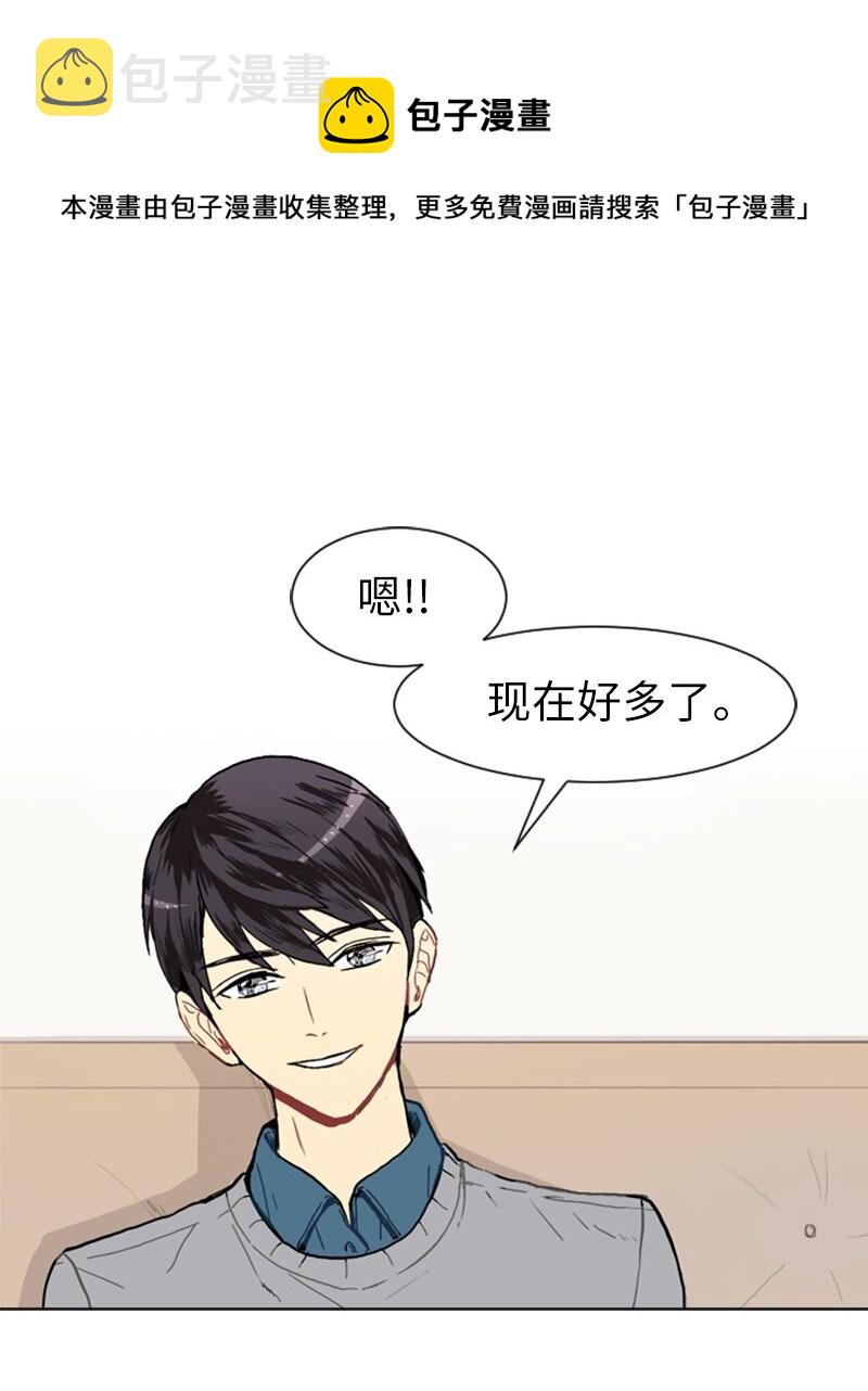 17 恋爱高手和恋爱高手56