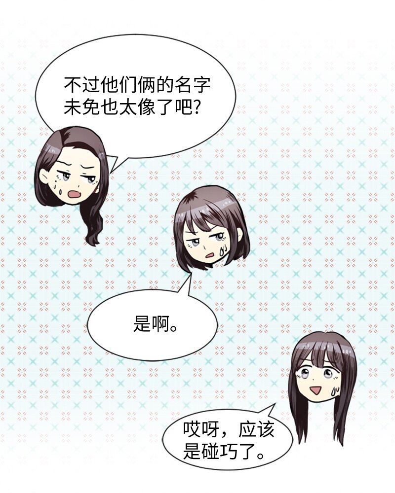 42 讲述过去的他40