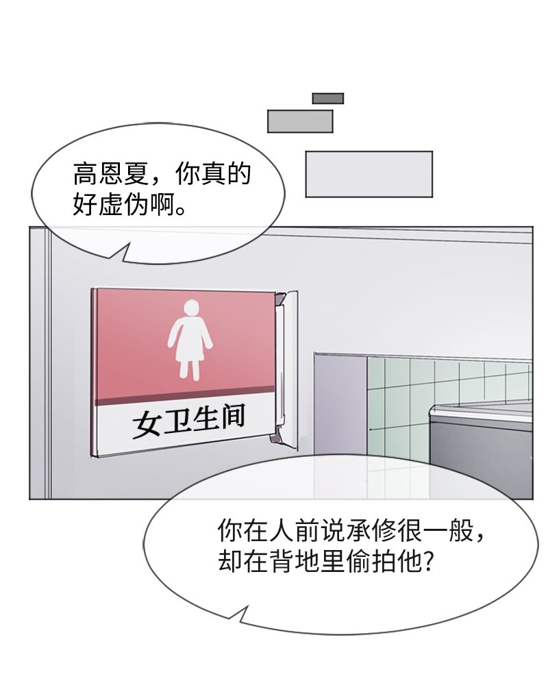 38 小王子与玫瑰花419