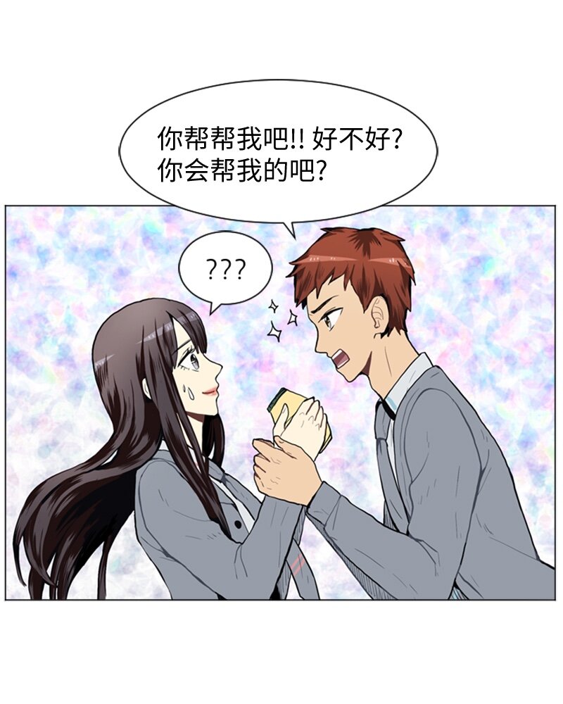 26 蓝颜知己与红颜知己118