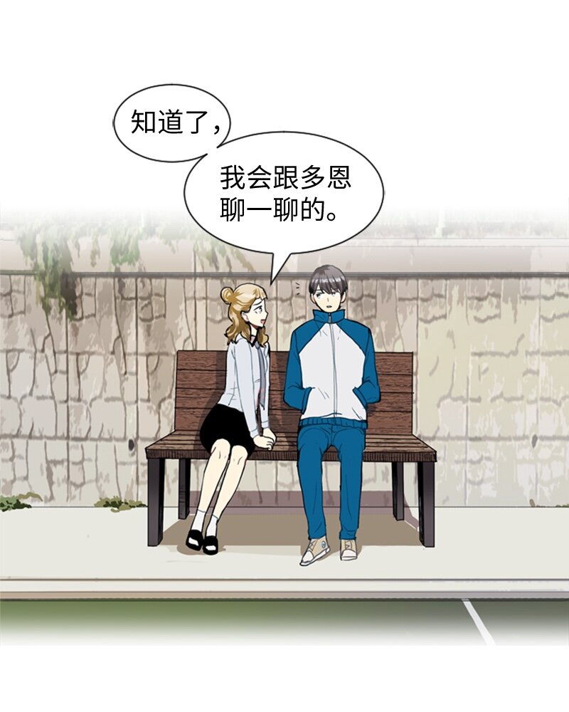33 没有秘密41