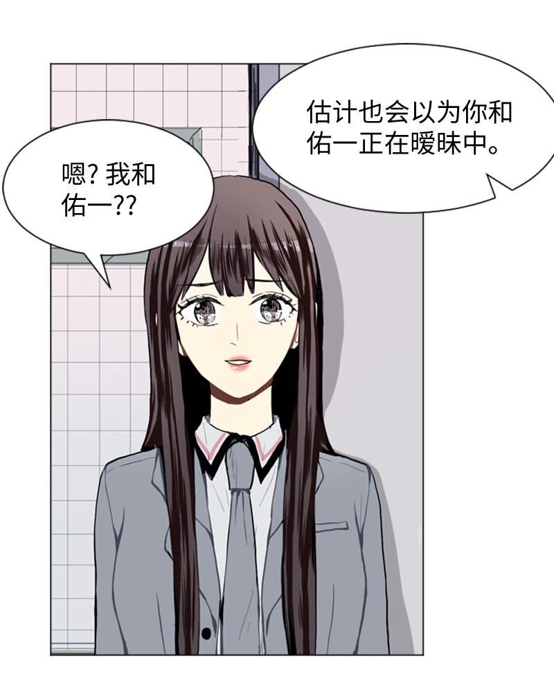 27 蓝颜知己与红颜知己215