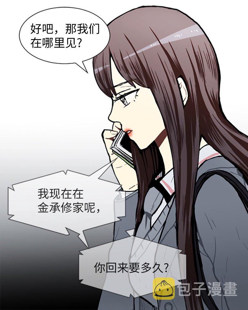 50 噩梦重演150