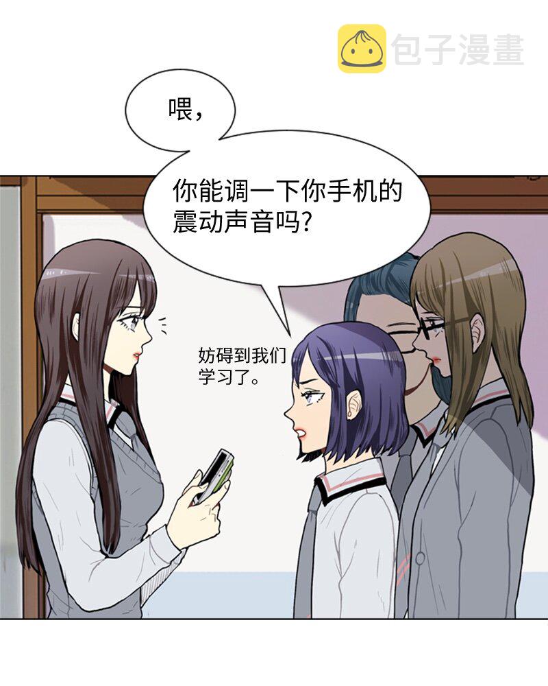 45 过去、现在和未来33