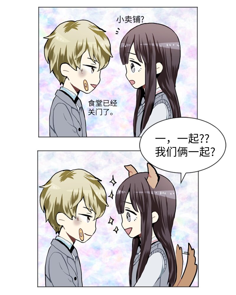 32 公开恋爱212