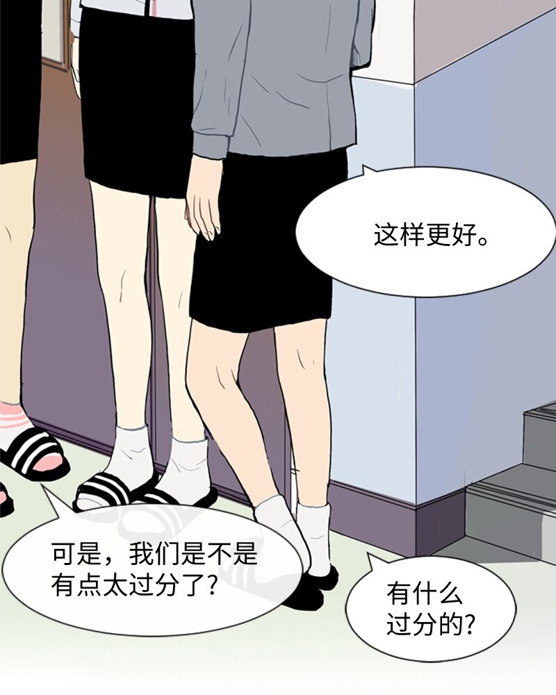 32 公开恋爱237