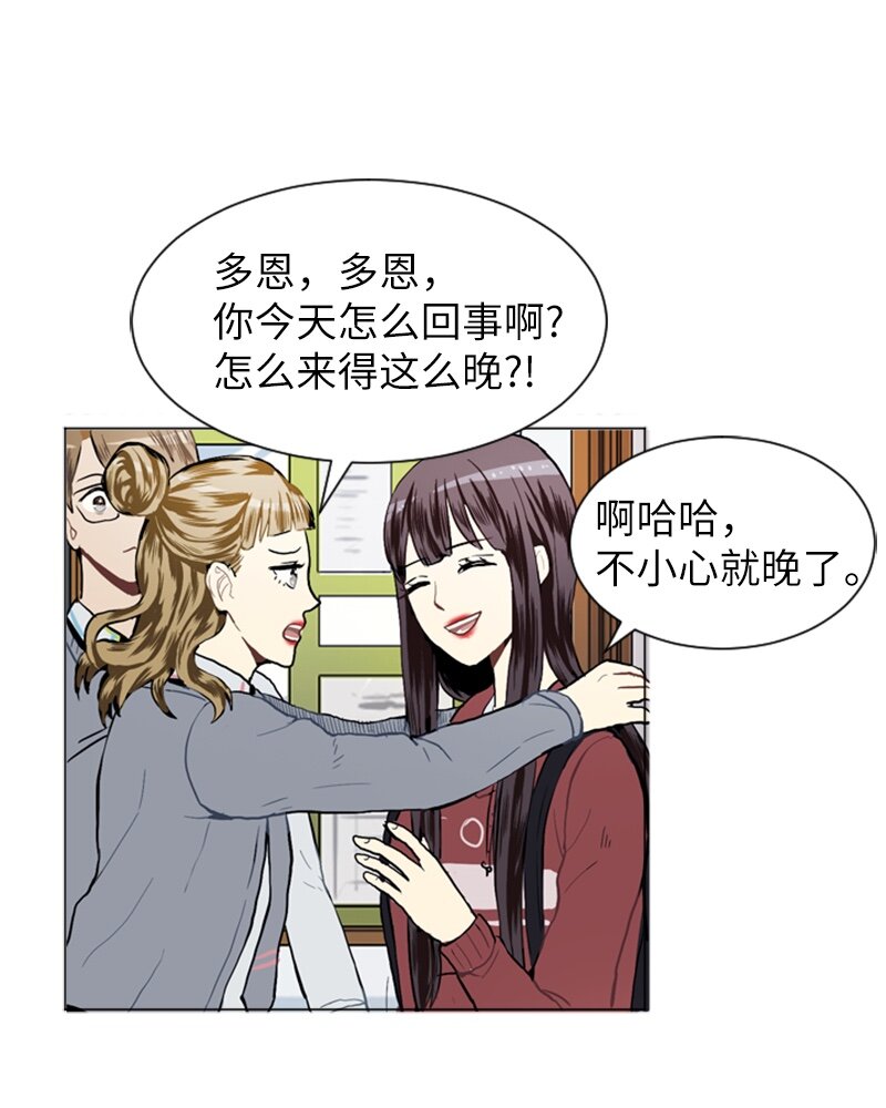 22 三人碰面30