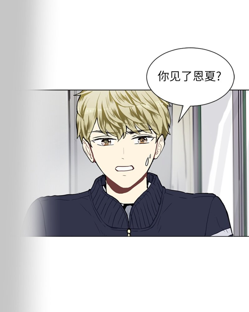 54 玫瑰少女和小狐狸126