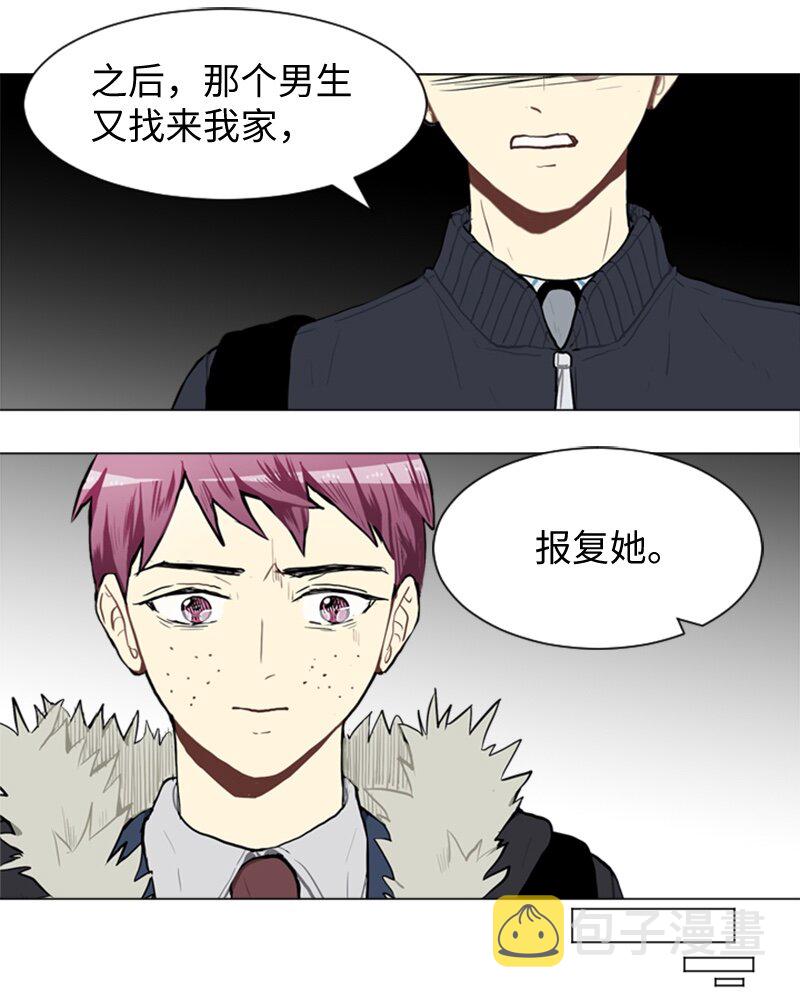 48 无法接受的心意24