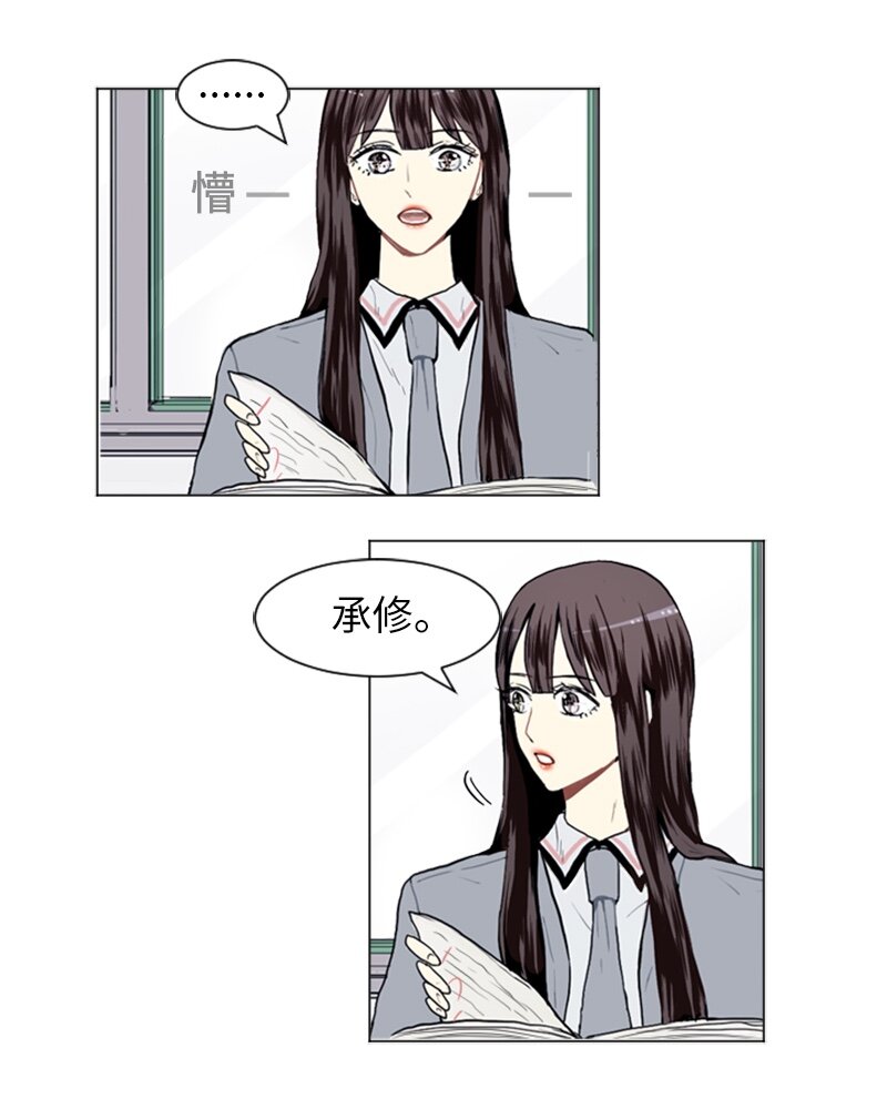 12 微妙的感情关系242