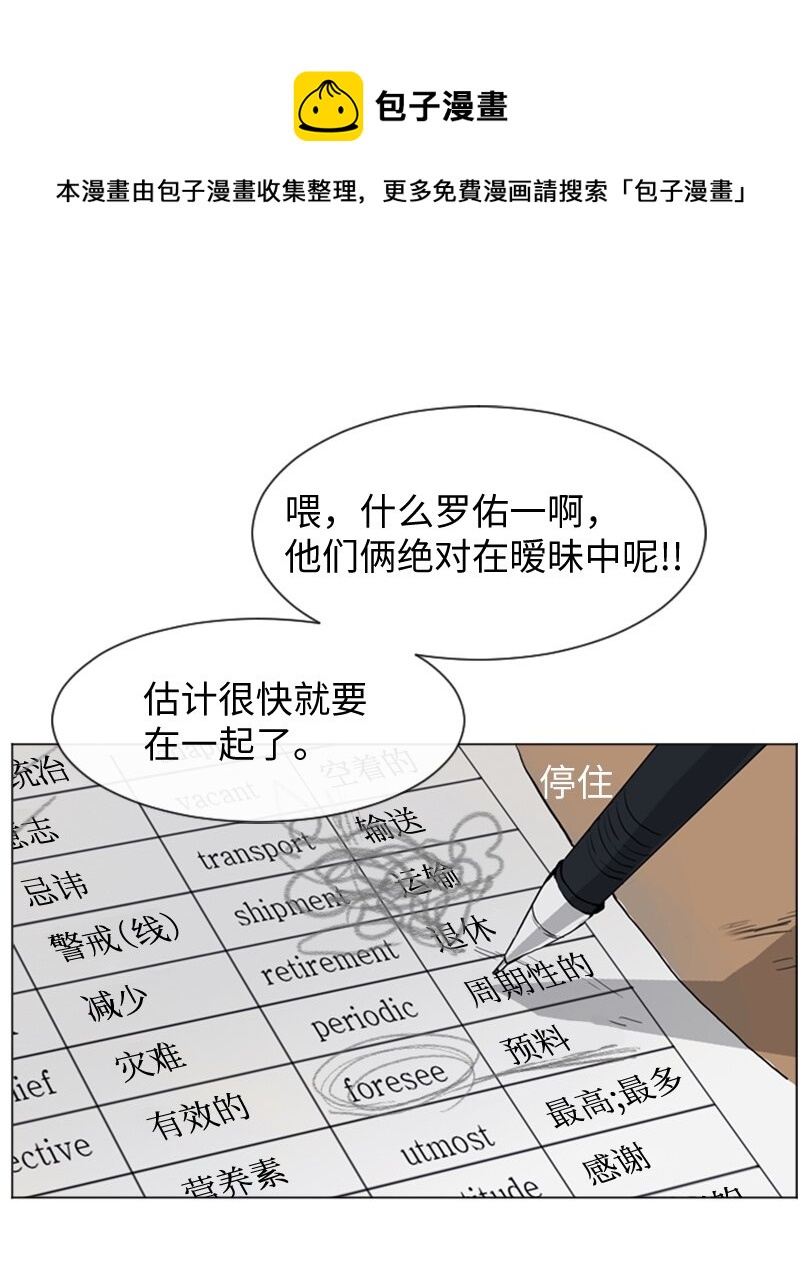 26 蓝颜知己与红颜知己112