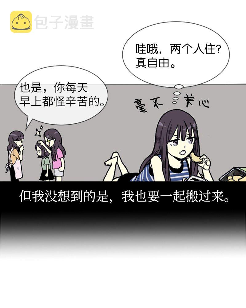 01 爱情的开始18