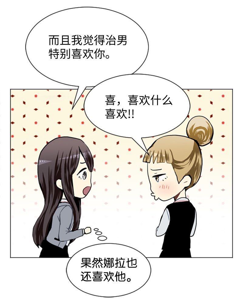 27 蓝颜知己与红颜知己210