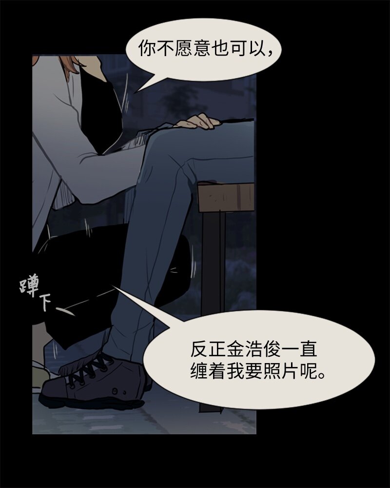 52 那天以後37