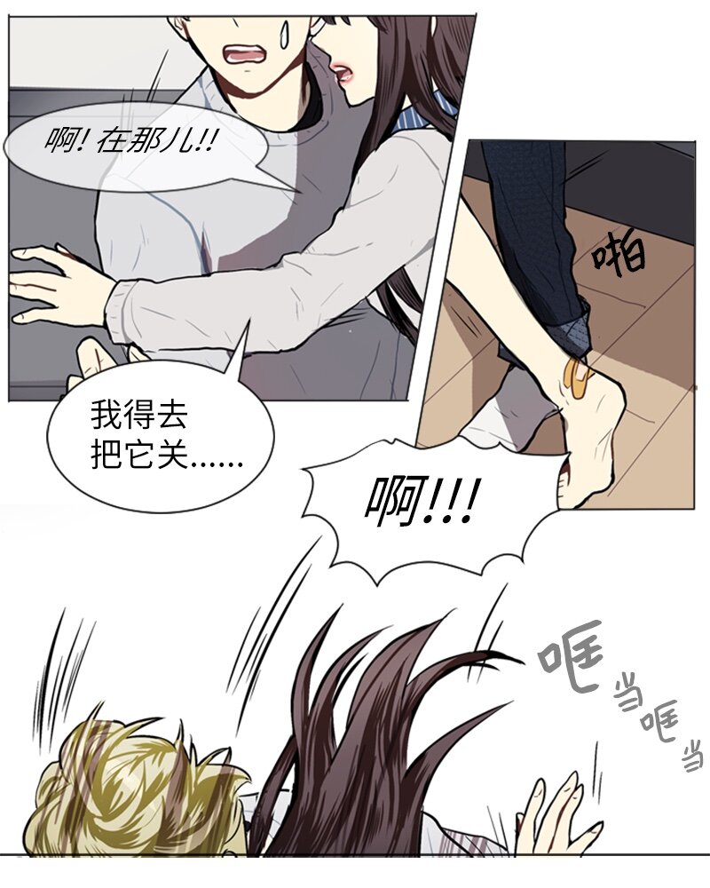 56 艰难的约会44