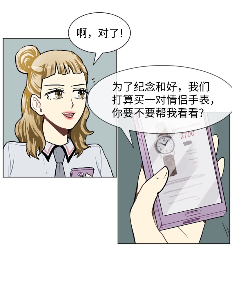 49 几年後的重逢37