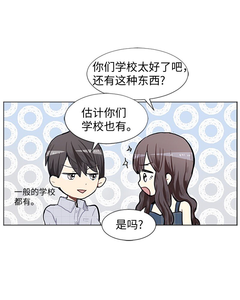 76 一起构想的未来7