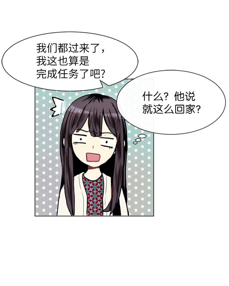 08 好运的一天22