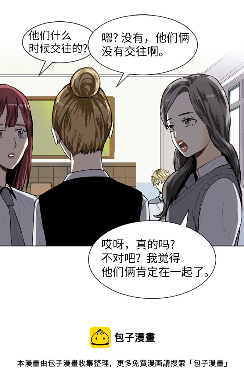 26 蓝颜知己与红颜知己18