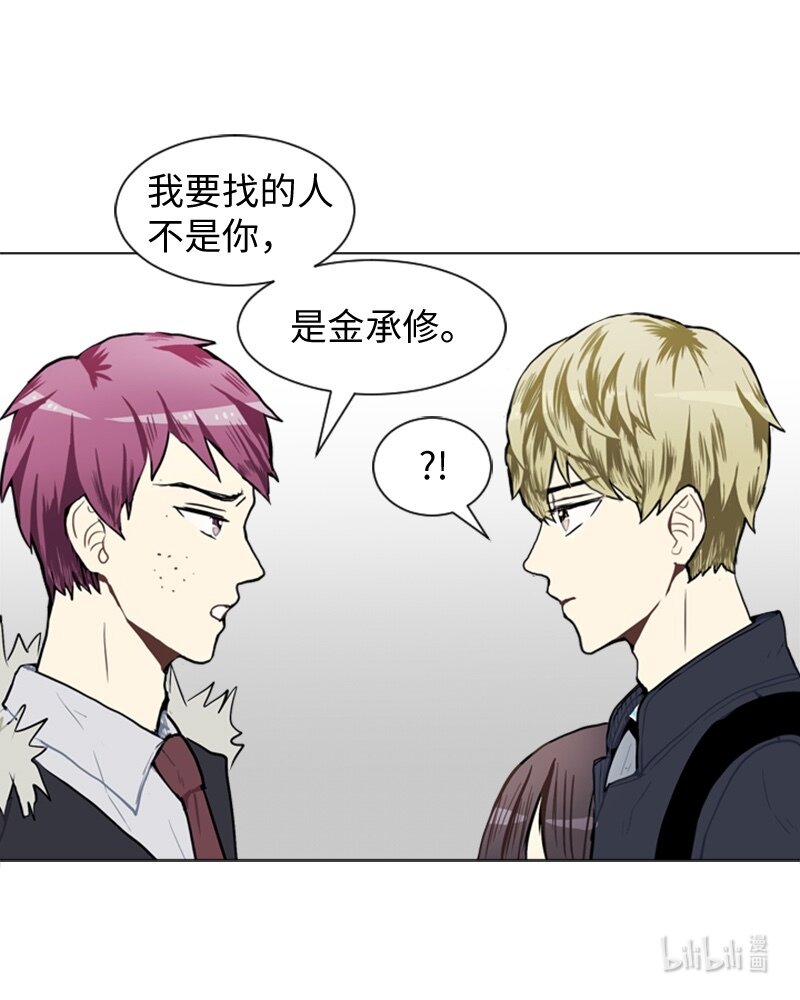 47 分别碰面49
