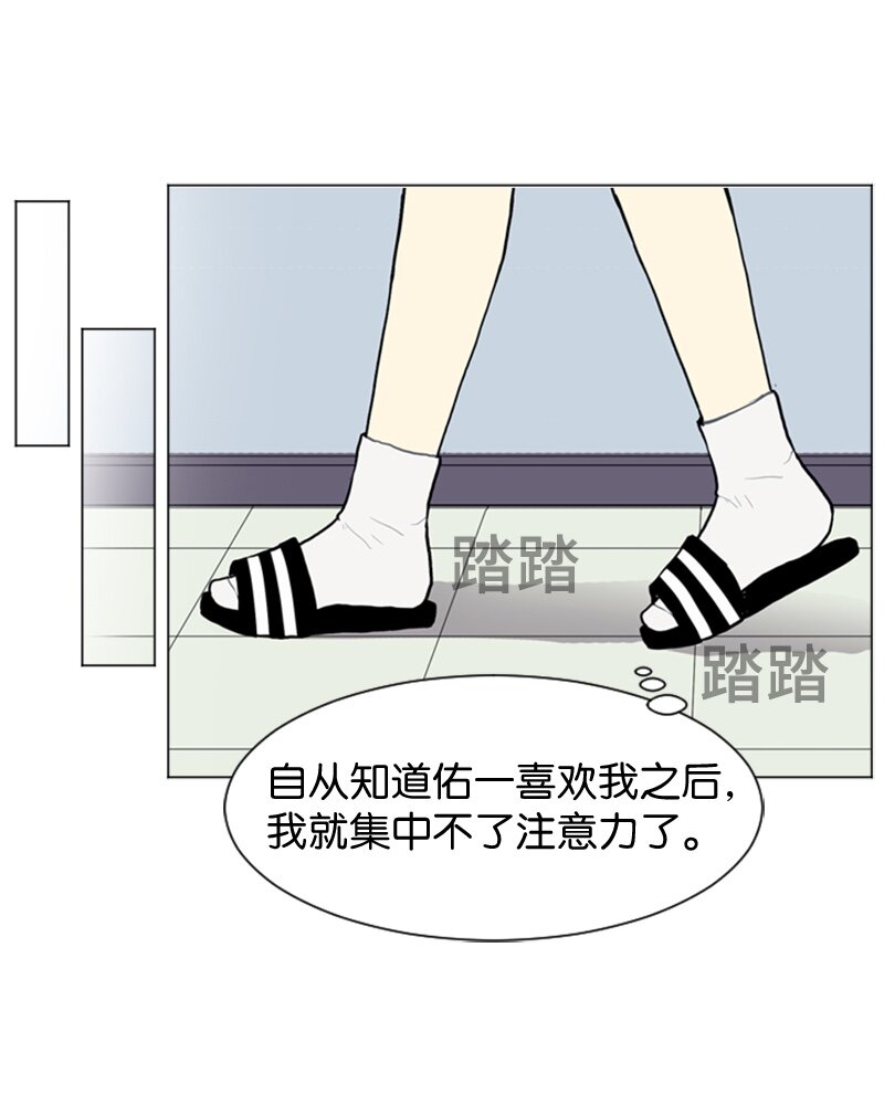 46 告白19