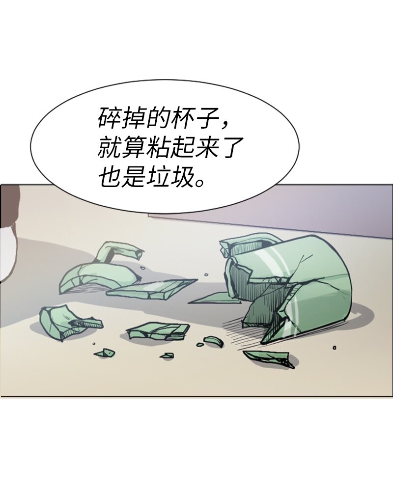 14 少年的熟悉感229