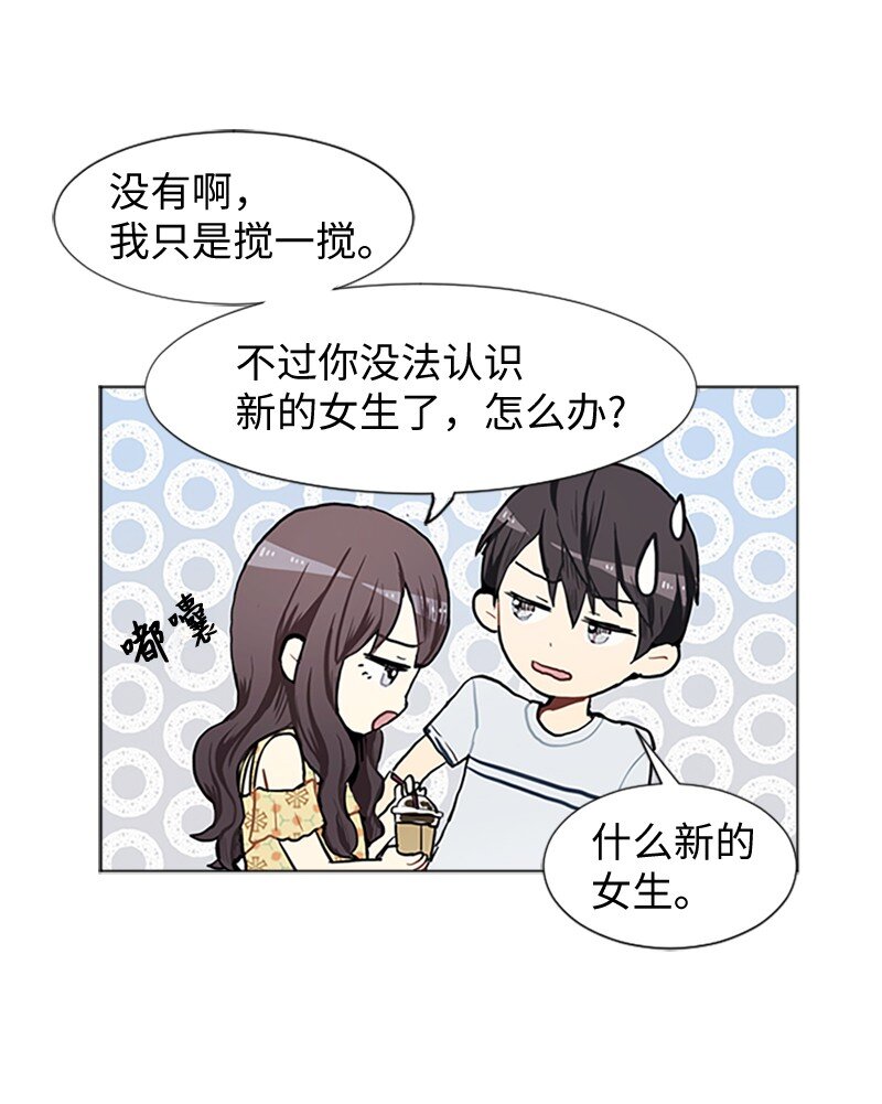 67 时机54
