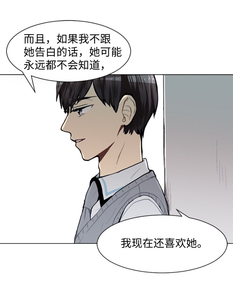 49 几年後的重逢6