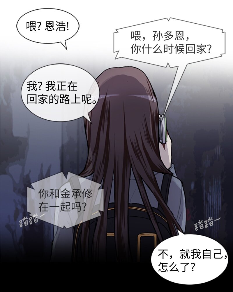 50 噩梦重演144
