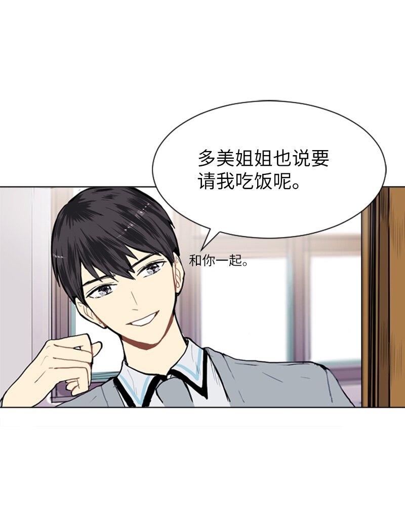 11 微妙的感情关系123