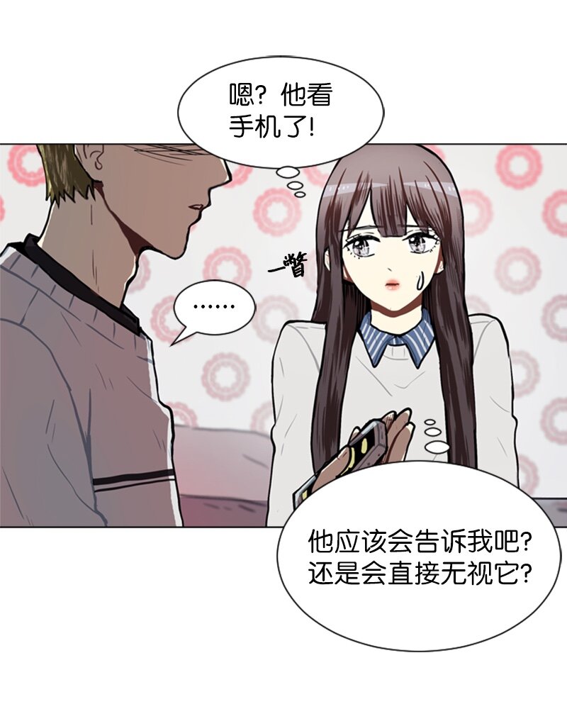 57 三人对峙18