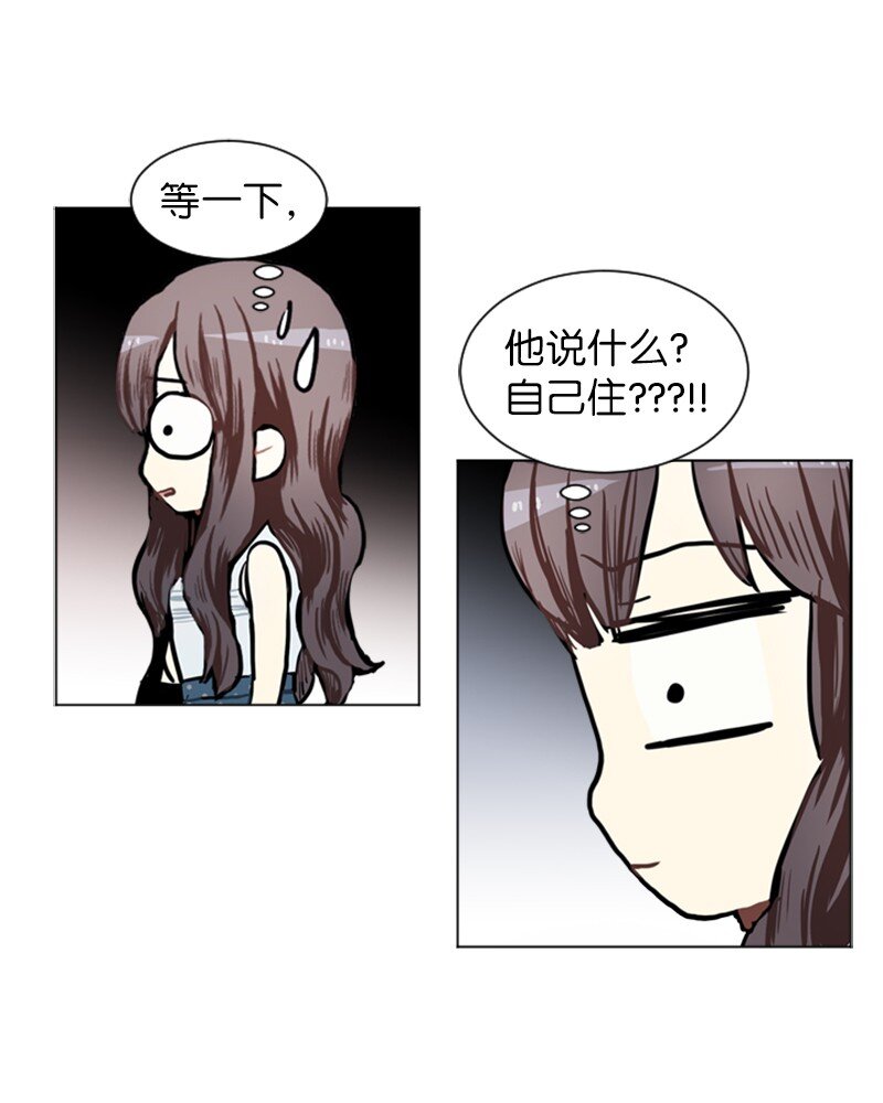 73 少女们的王子56