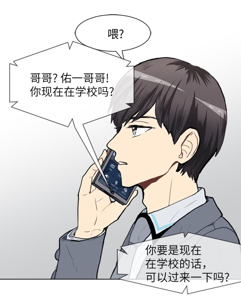 51 噩梦重演242