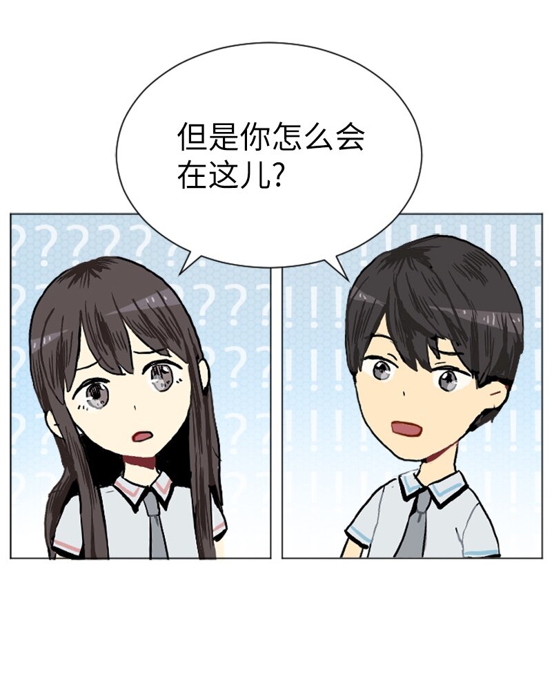 02 接连而来的偶然54