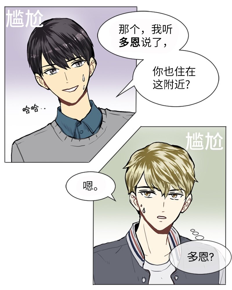 18 意外拜访43