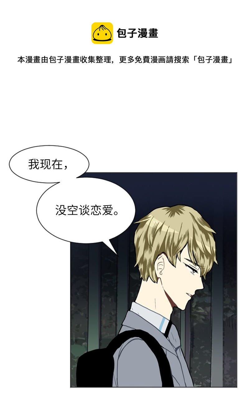 24 你的告白12
