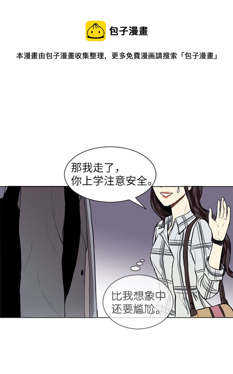 22 三人碰面20