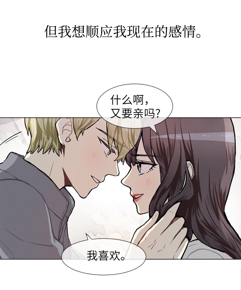 75 亦如初次相恋3