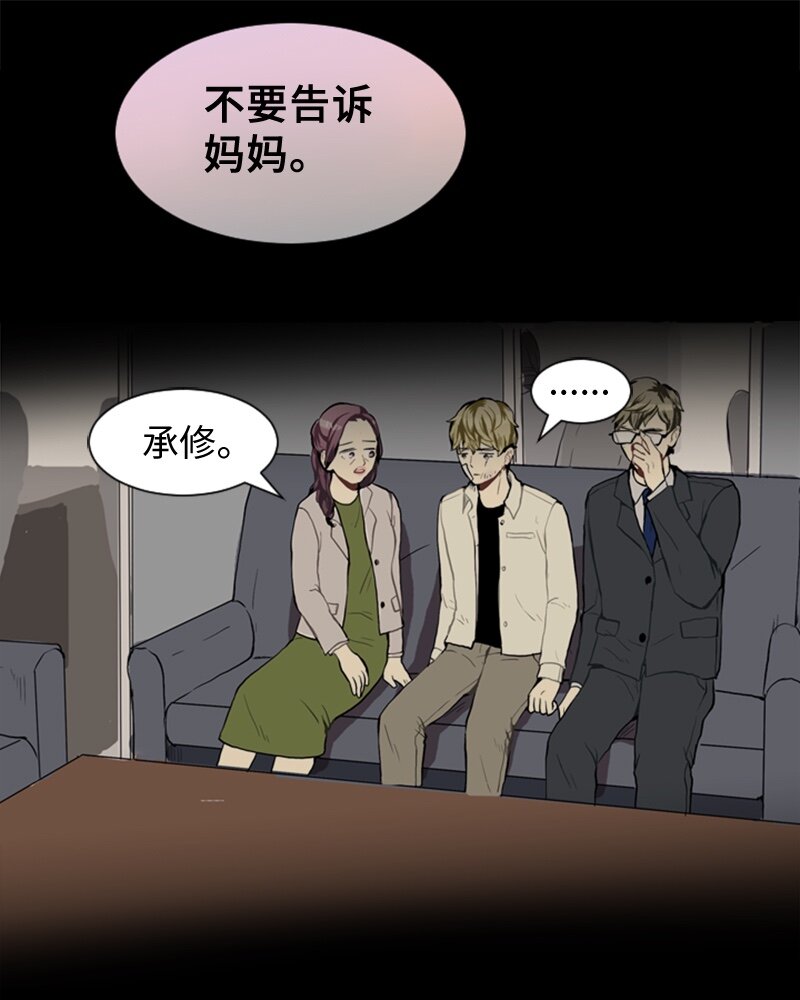 39 纠缠25